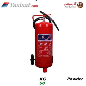 کپسول آتشنشانی پودری آذر سیلندر