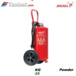 کپسول آتشنشانی پودری جوکل