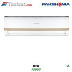 کولر گازی پاکشوما