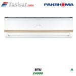 کولر گازی پاکشوما