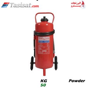 کپسول آتشنشانی پودری پیشرو
