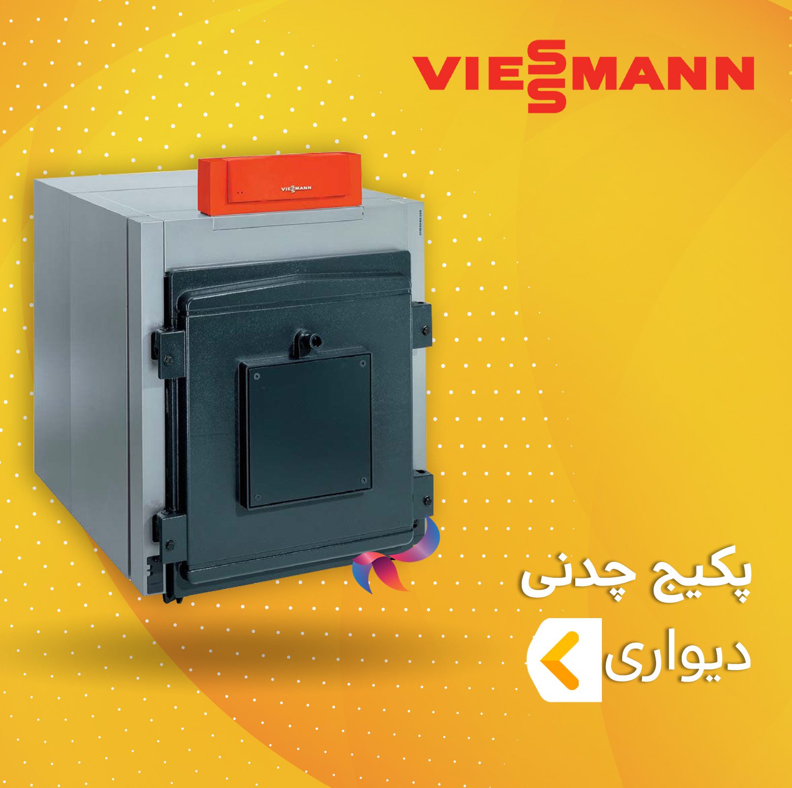 پکیج چدنی ویزمن