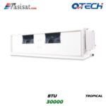 داکت اسپلیت تروپیکال کیوتک