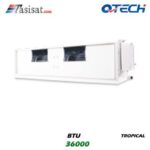 داکت اسپلیت تروپیکال کیوتک