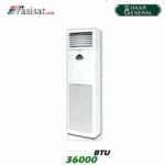 کولر گازی ایستاده جنرال شکار