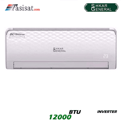 کولر گازی تروپیکال جنرال شکار 12000 BTU