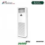 کولر گازی اینورتر ایستاده جنرال شکار