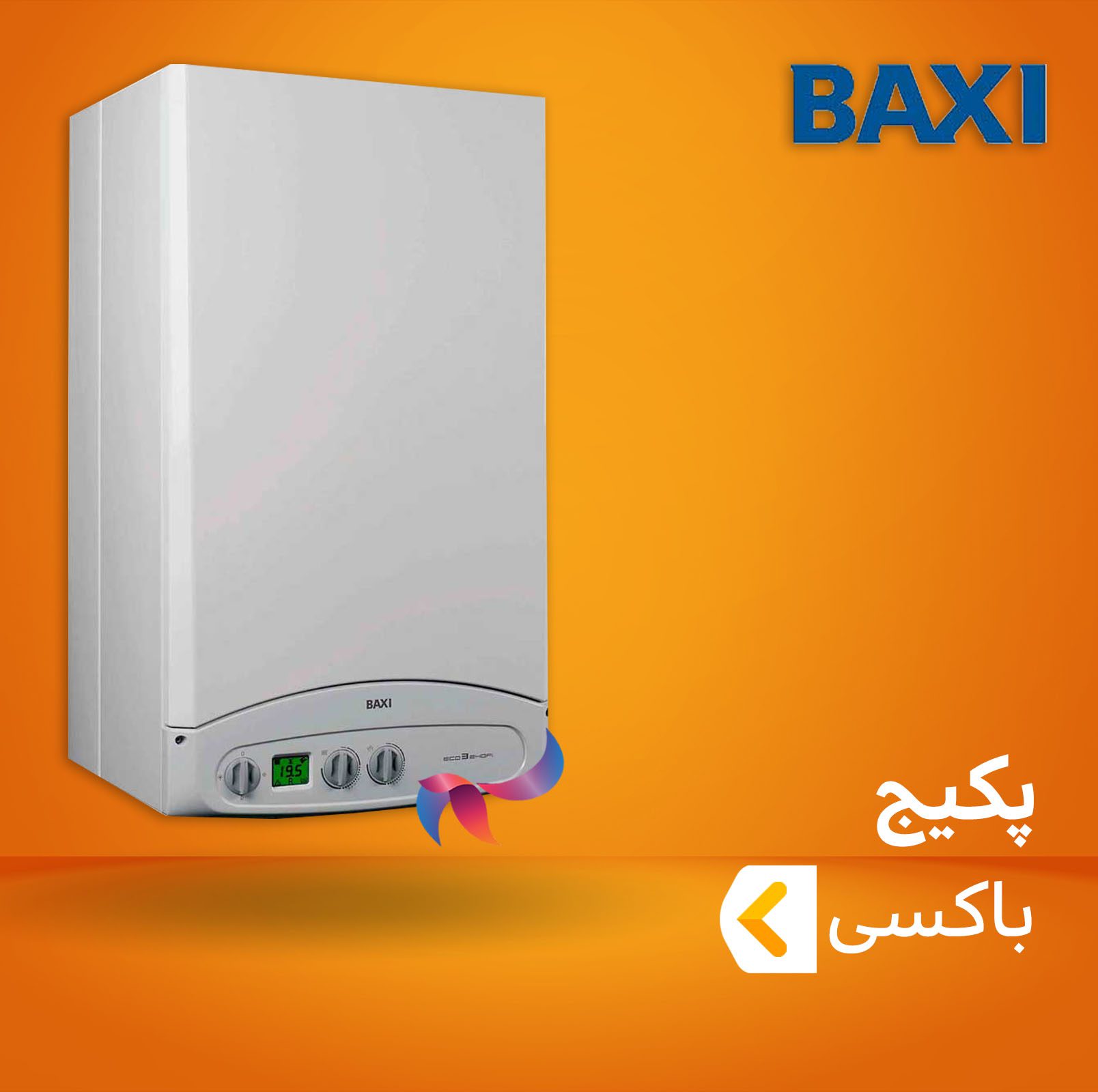 پکیج باکسی