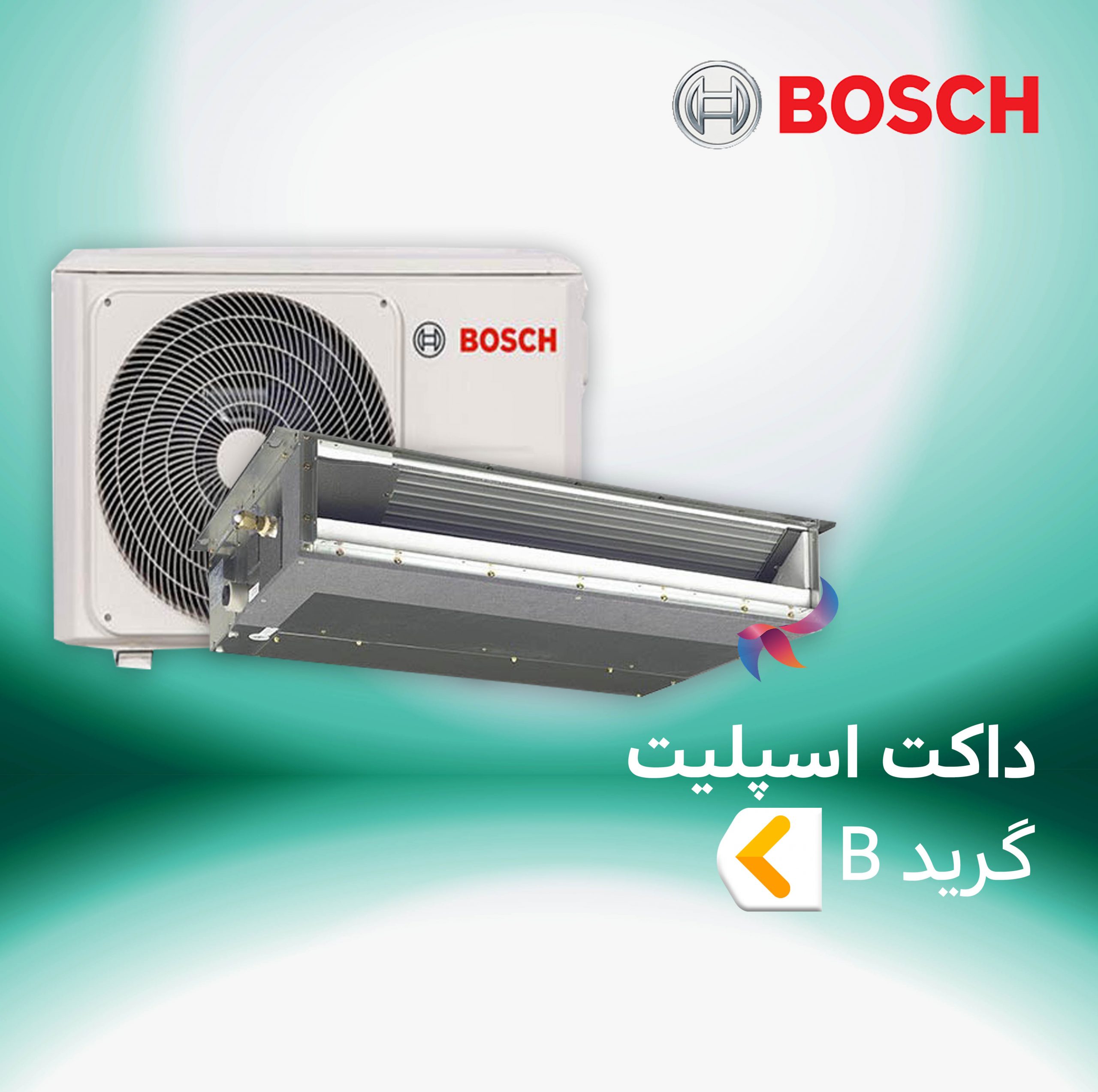 داکت اسپلیت بوش گرید B