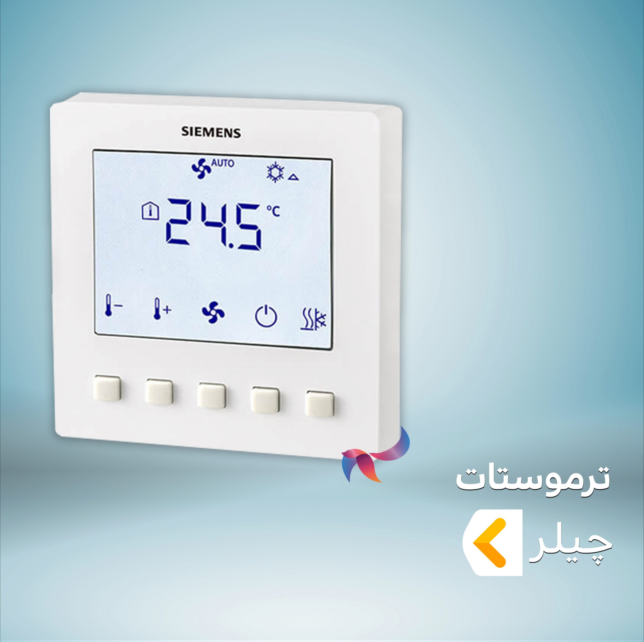ترموستات چیلر