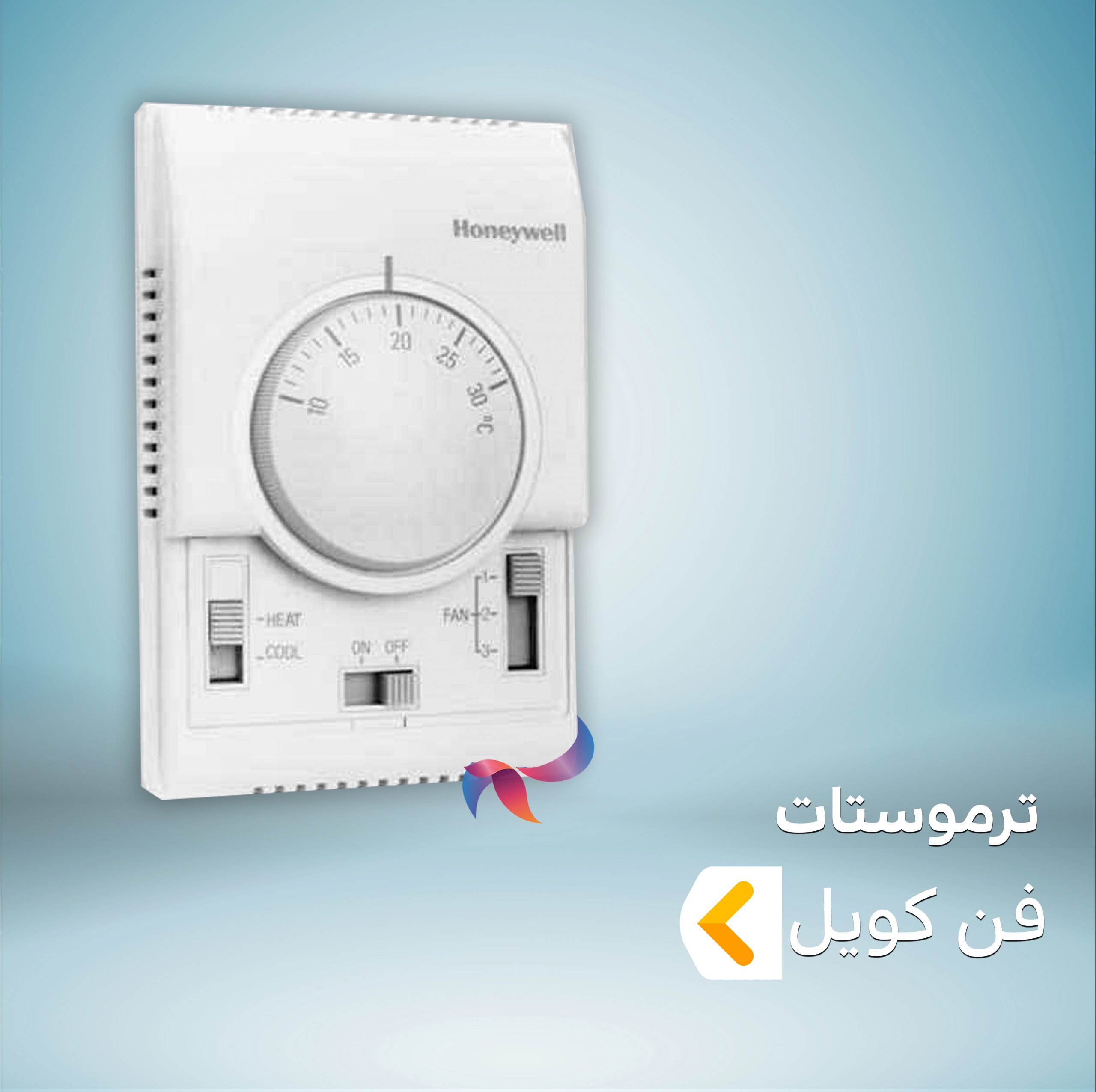 ترموستات فن کویل