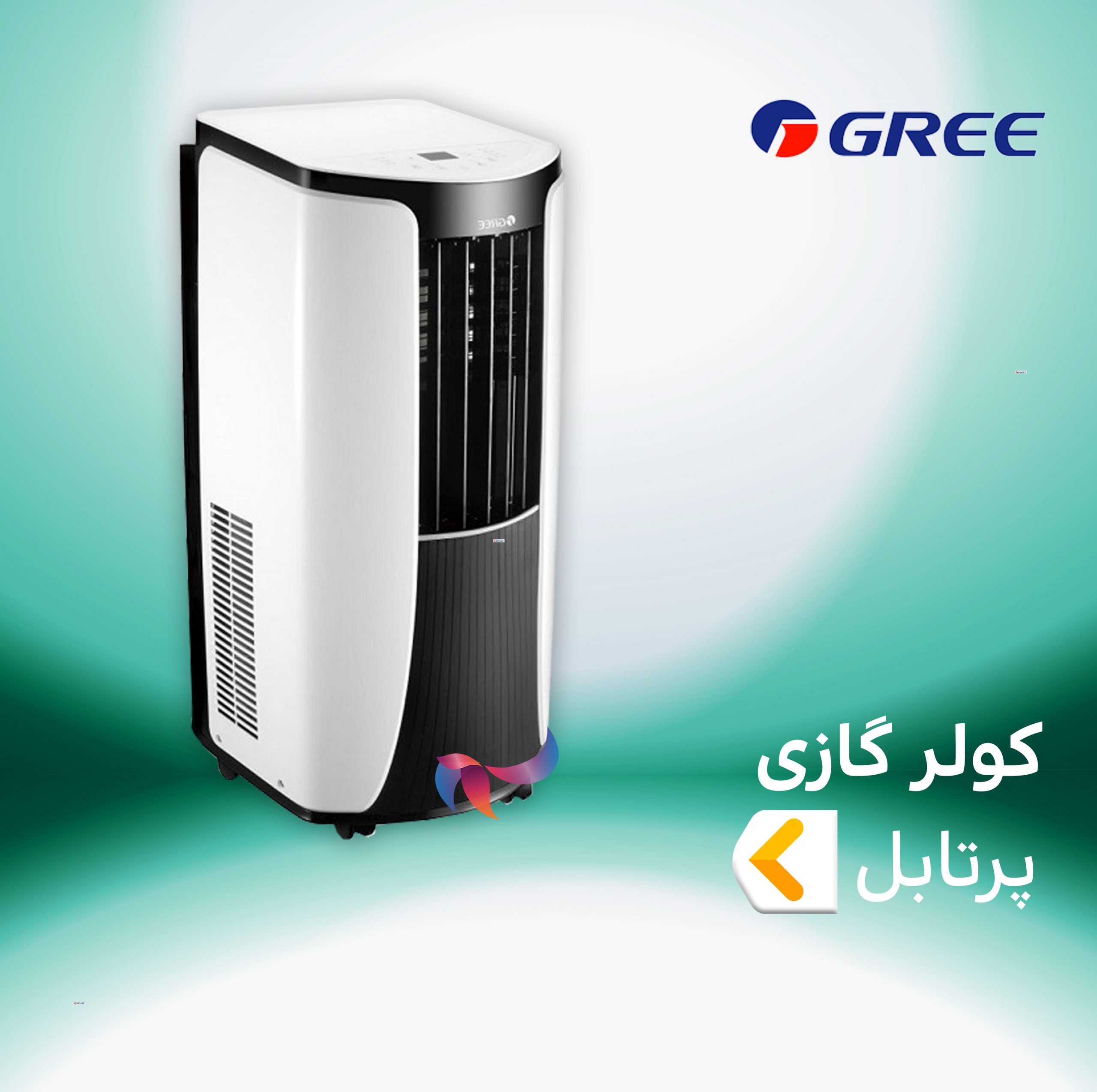 اسپلیت و کولر گازی پرتابل گری GREE