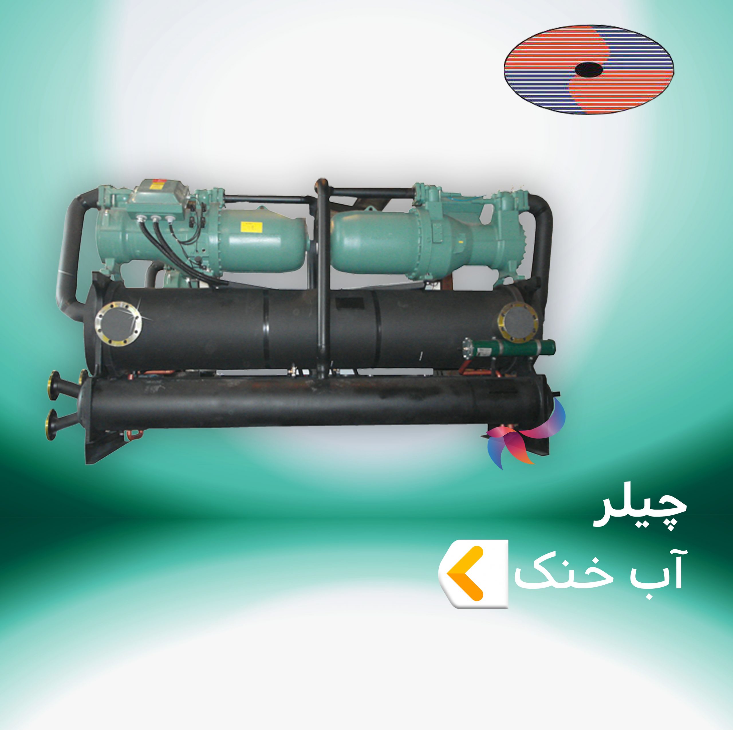 چیلر آب خنک هپاکو
