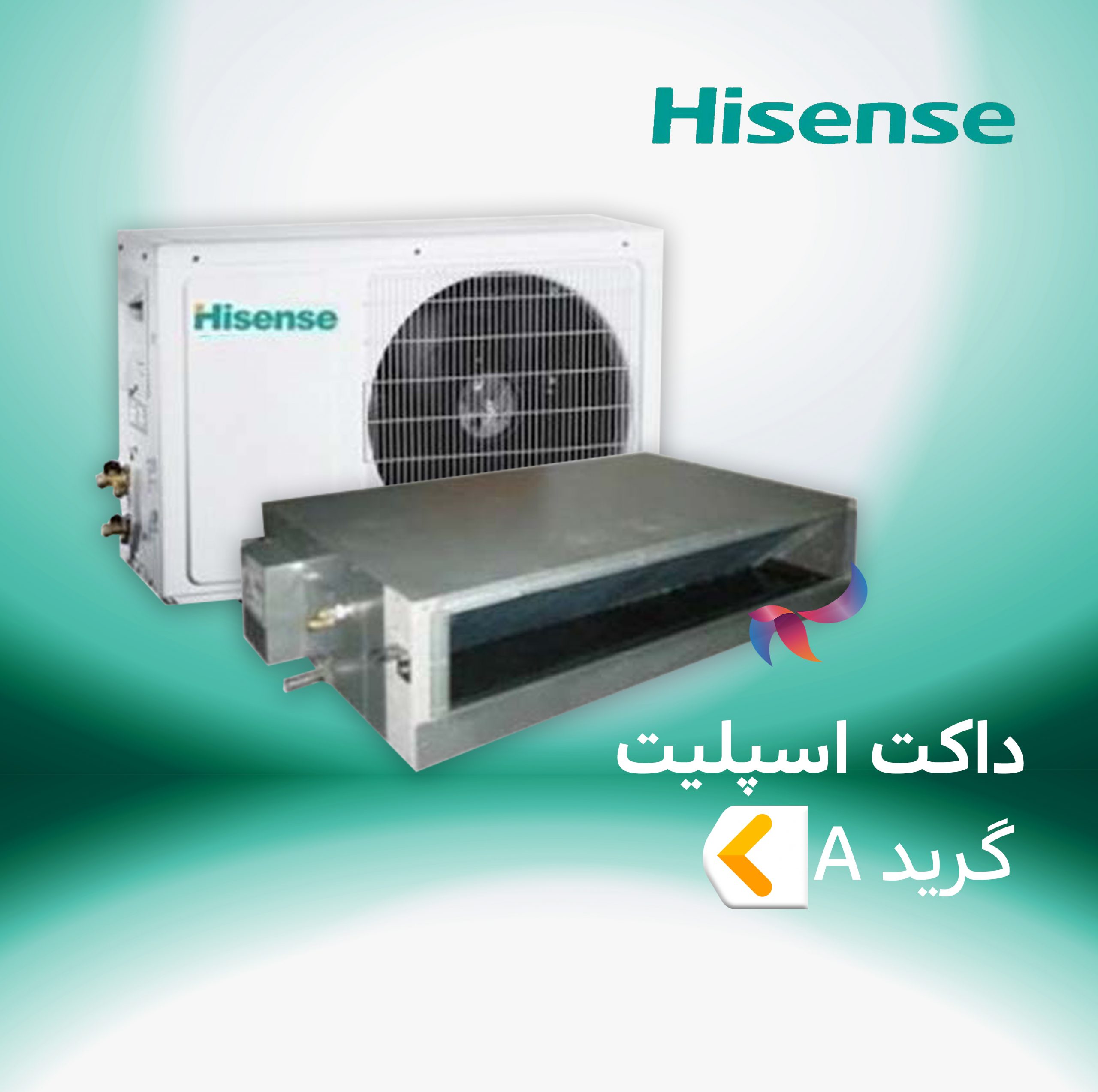 داکت اسپلیت هایسنس گرید A