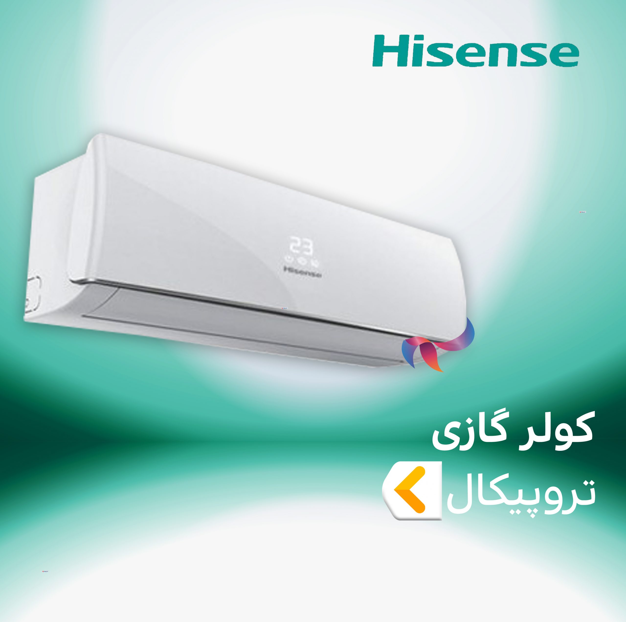 اسپلیت و کولر گازی تروپیکال T3 (حاره ای) هایسنس