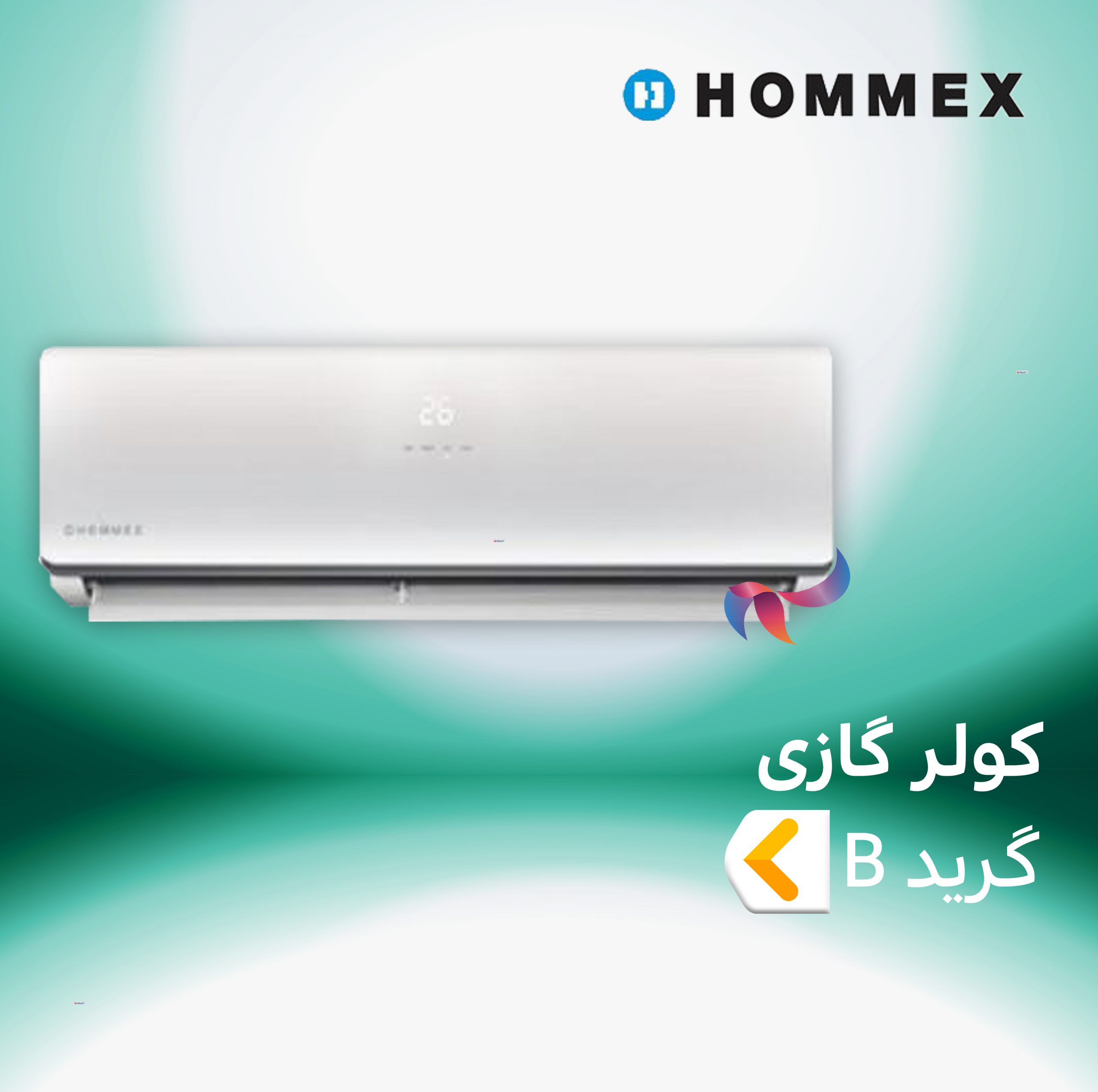 اسپلیت و کولر گازی هومکس گرید B