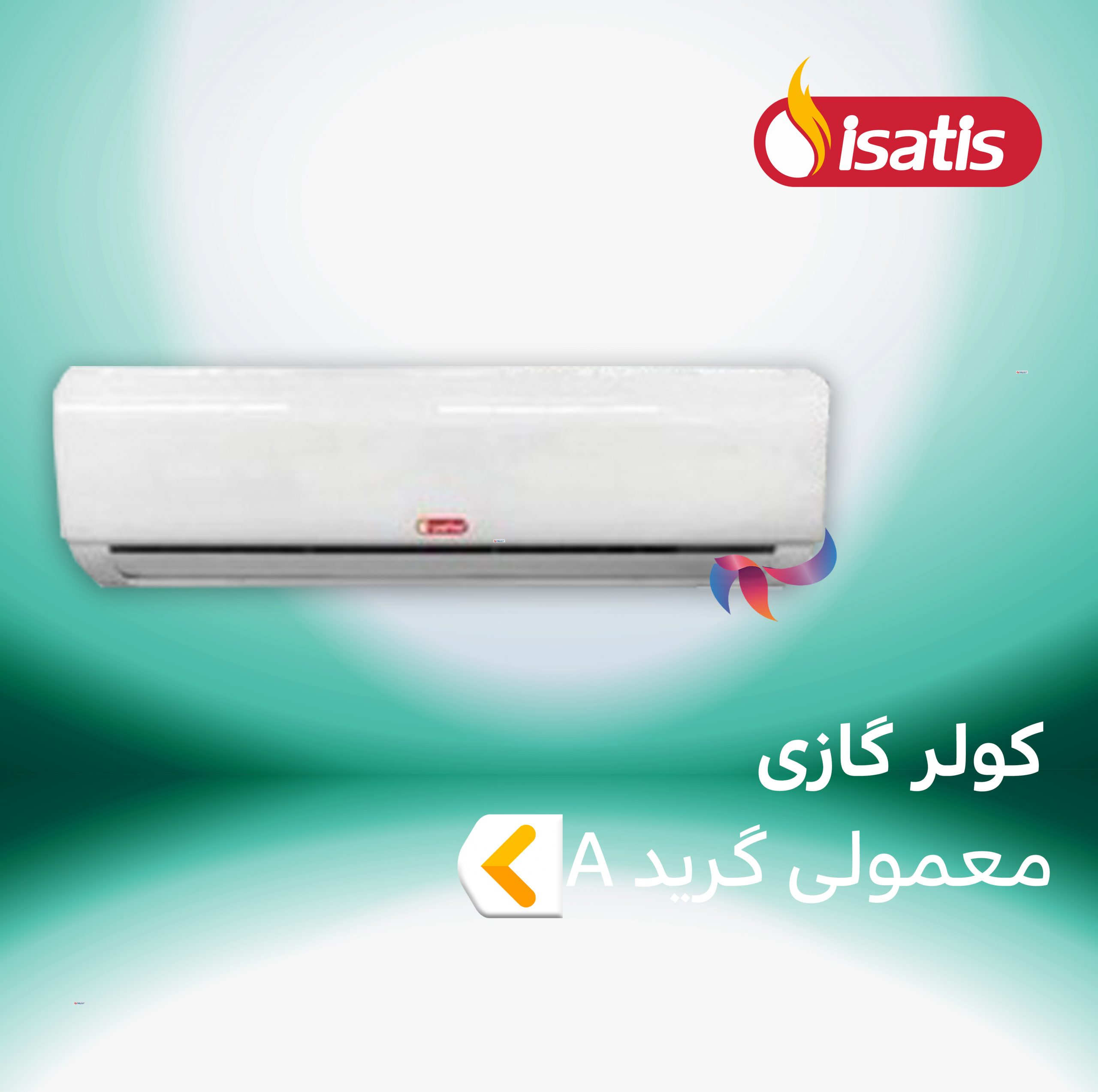 اسپلیت و کولر گازی معمولی گرید A