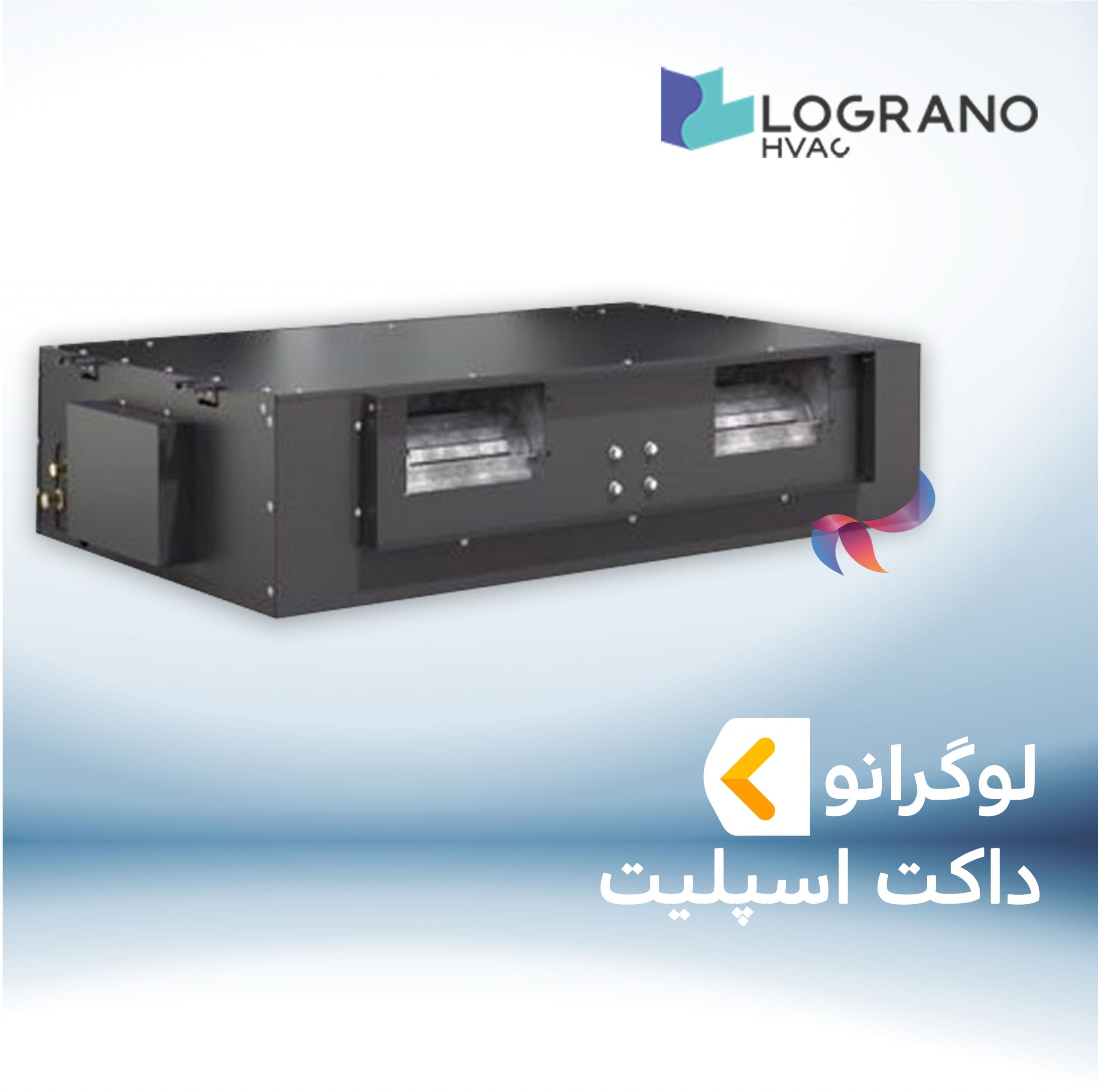 داکت اسپلیت لوگرانو