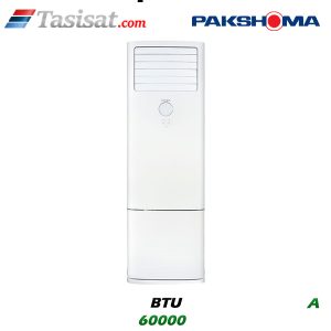 کولر گازی ایستاده پاکشوما