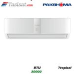کولر گازی تروپیکال پاکشوما