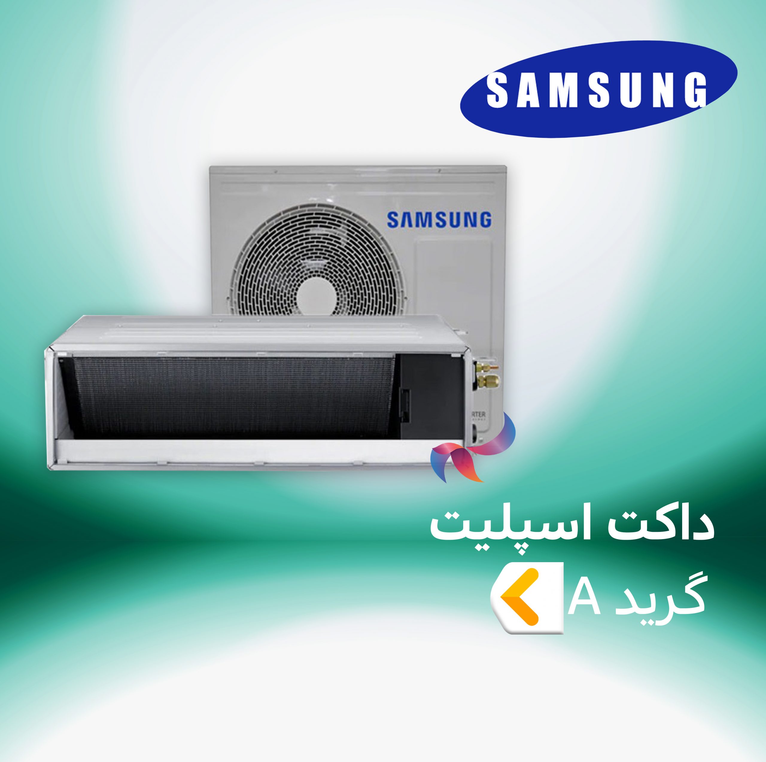 داکت اسپلیت سامسونگ گرید A