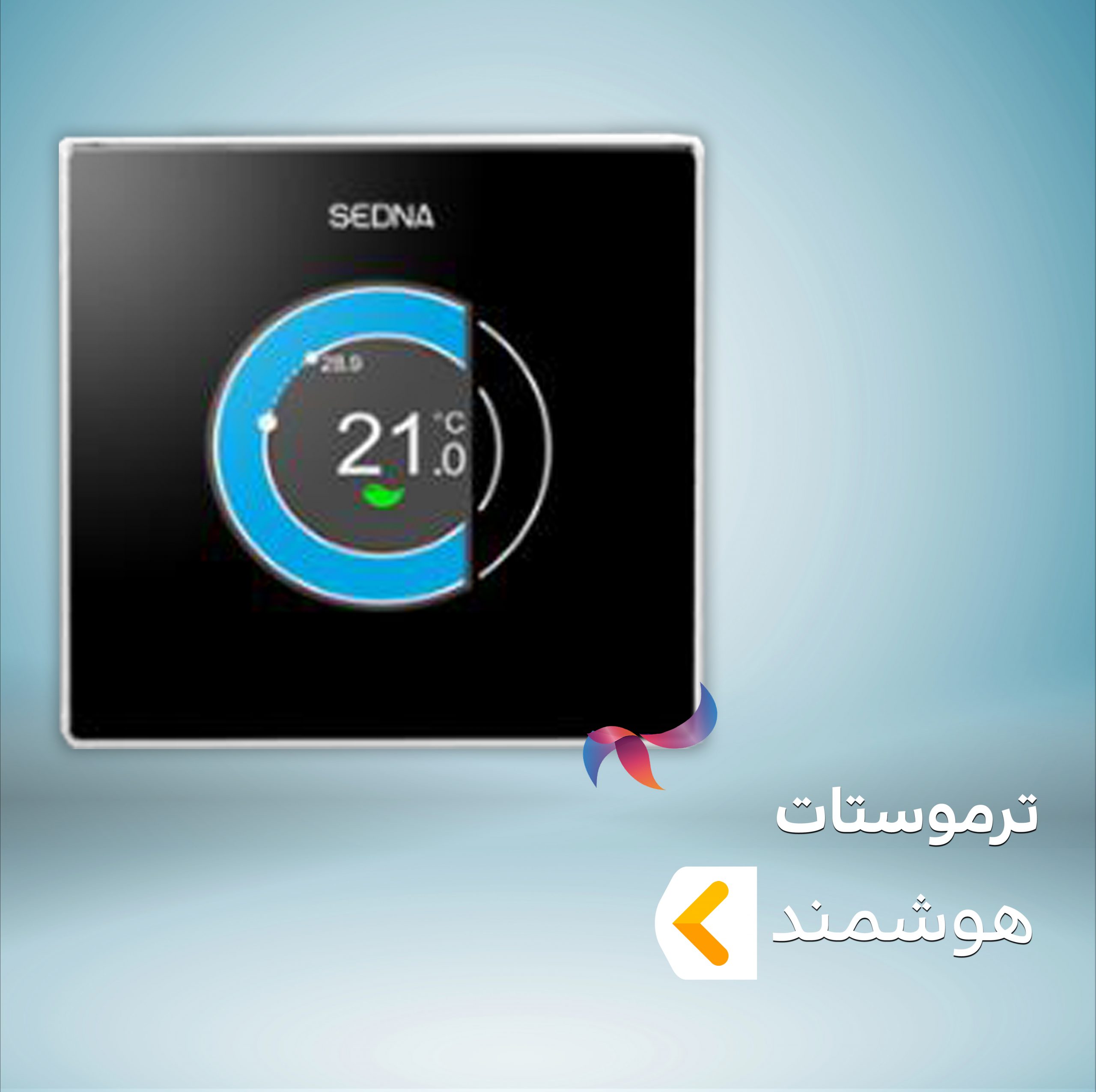 ترموستات هوشمند