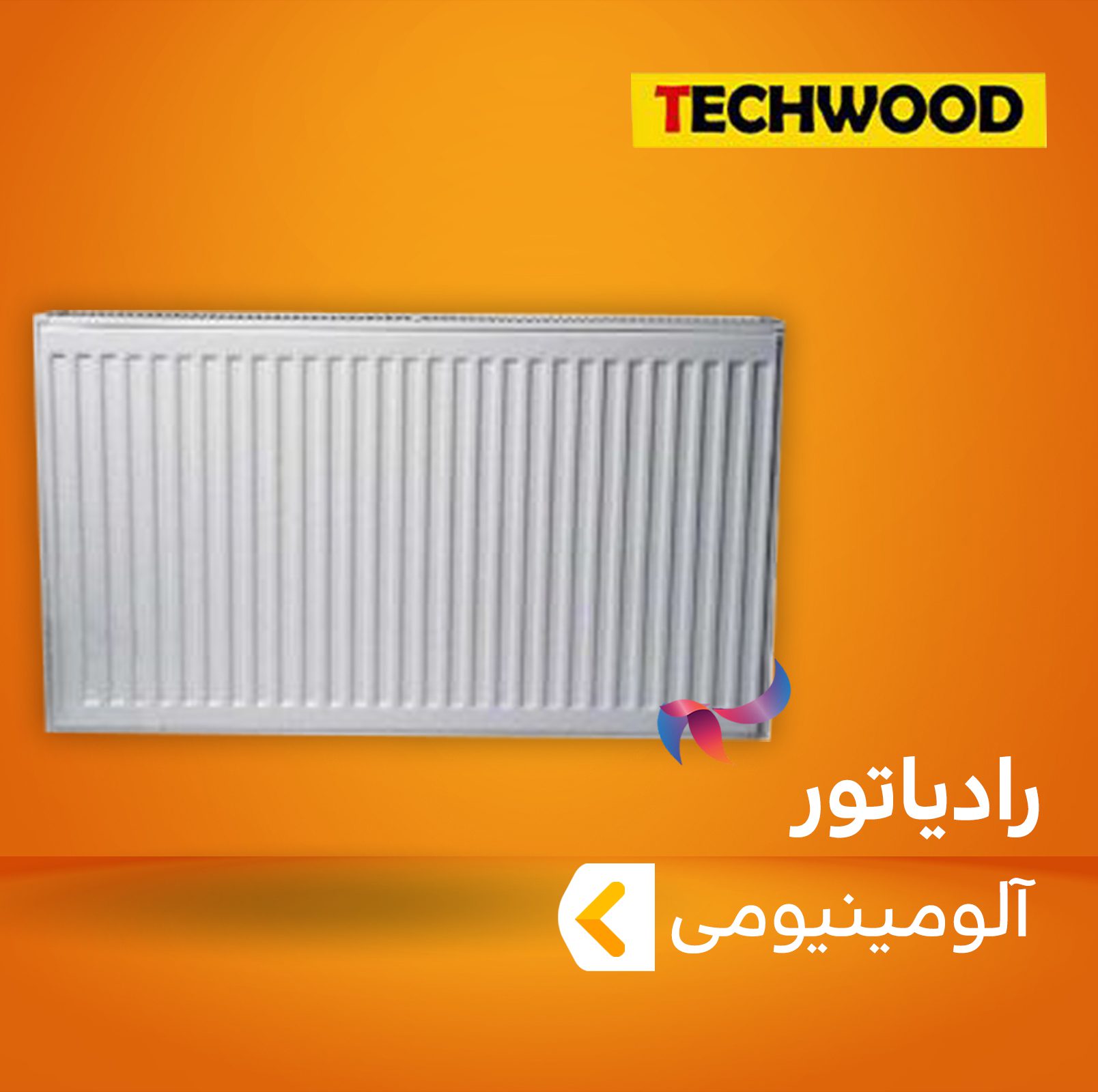 رادیاتور آلومینیومی تکوود