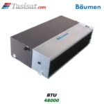 یونیت داخلی مولتی وی سقفی بیومن