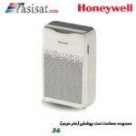 تصفیه هوا هانیول