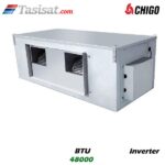 داکت اسپلیت اینورتر چیگو