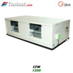 فن کویل سقفی توکار ( فشار بالا ) جی پلاس