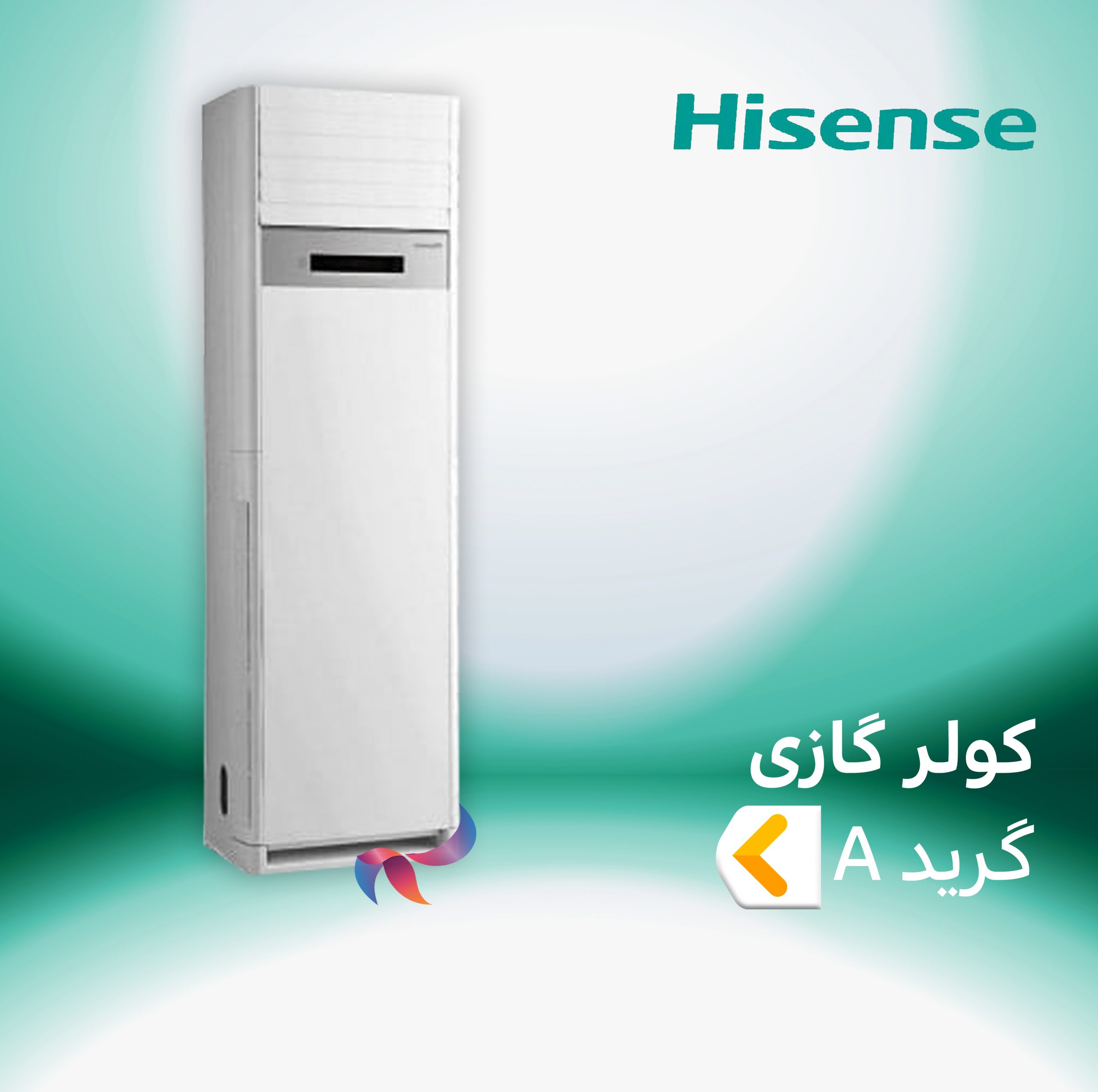 اسپلیت و کولر گازی هایسنس HISENSE گرید A