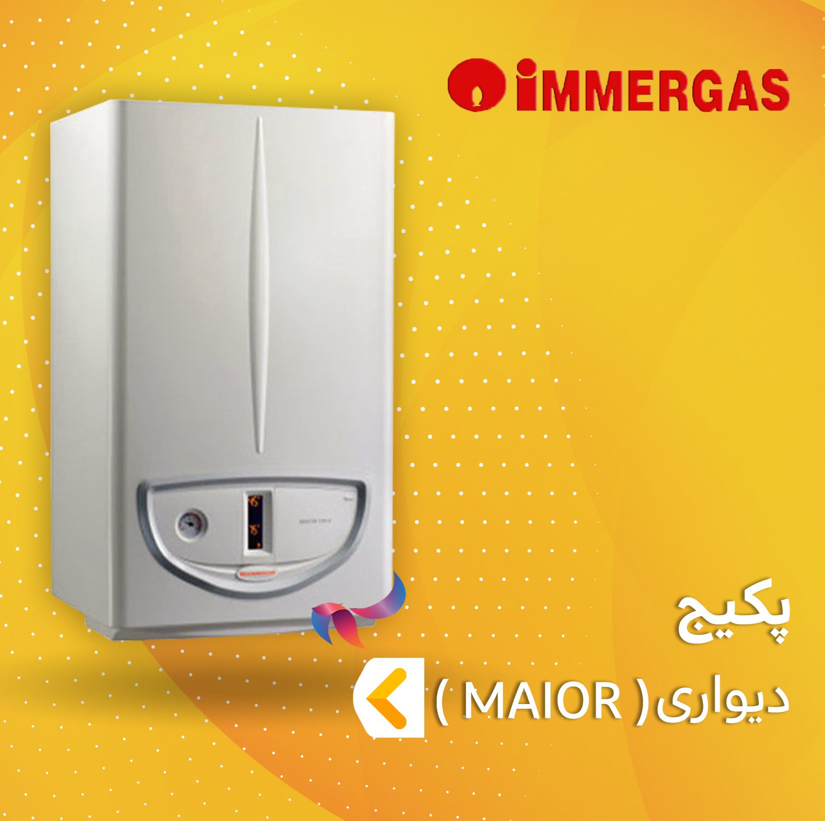 پکیج ایمرگس سری MAIOR