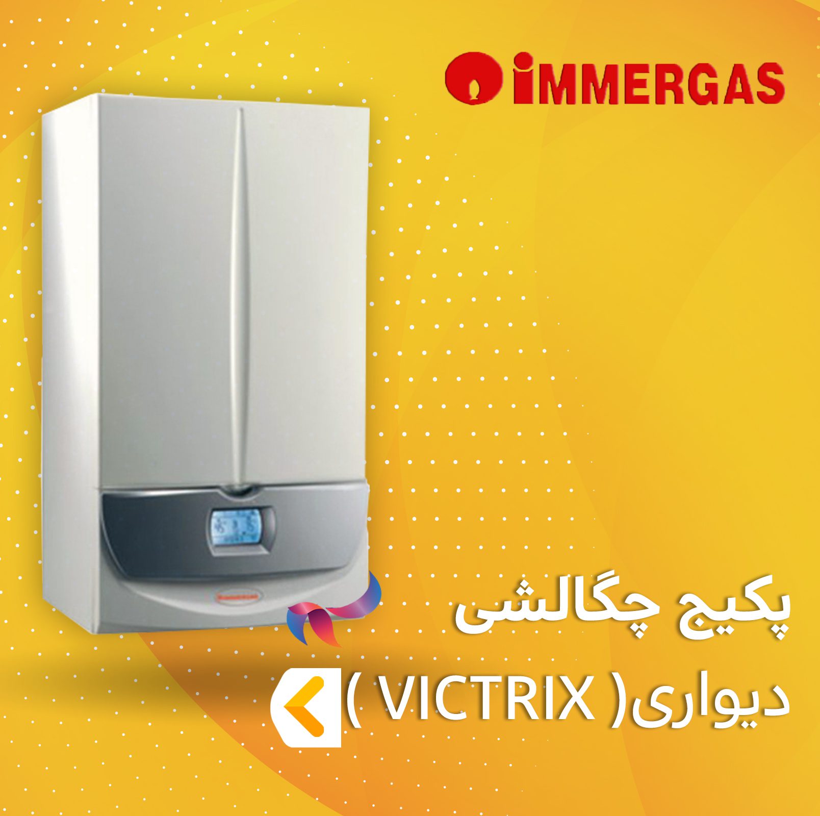 پکیج چگالشی ایمرگس سری VICTRIX SUPERIOR ErP