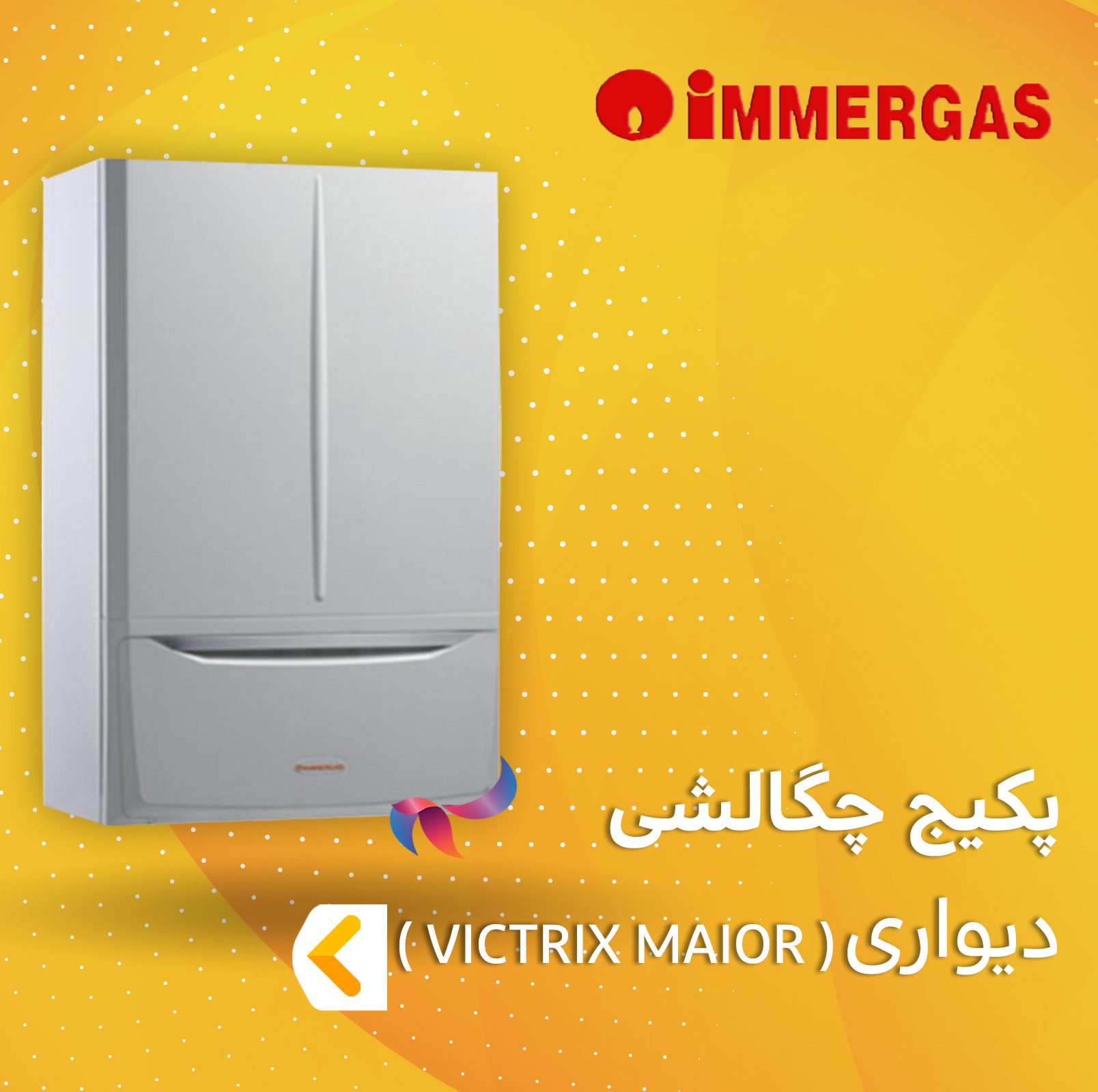 پکیج چگالشی ایمرگس سری VICTRIX MAIOR