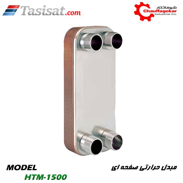مبدل حرارتی صفحه ای شوفاژ کار