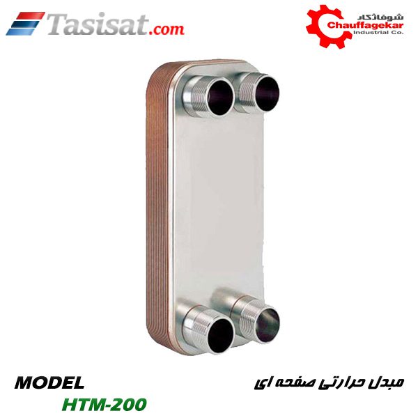 مبدل حرارتی صفحه ای شوفاژ کار