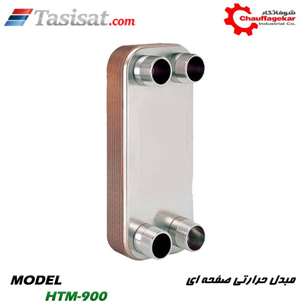 مبدل حرارتی صفحه ای شوفاژ کار