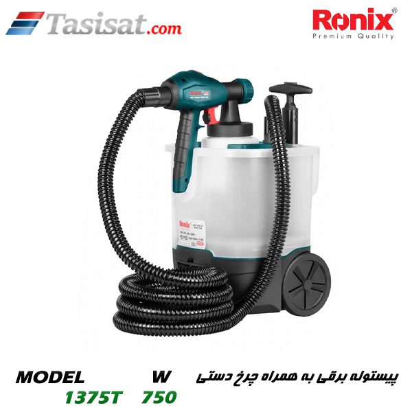 پیستوله برقی خرطومی رونیکس