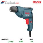 دریل رونیکس