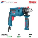 دریل رونیکس