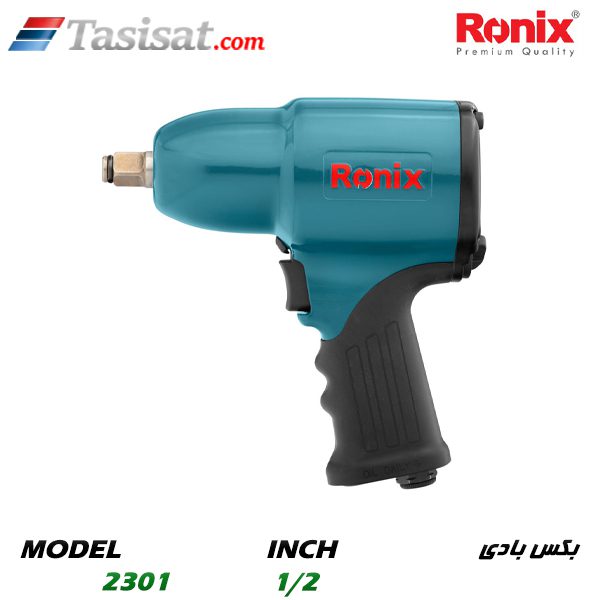 بکس بادی رونیکس