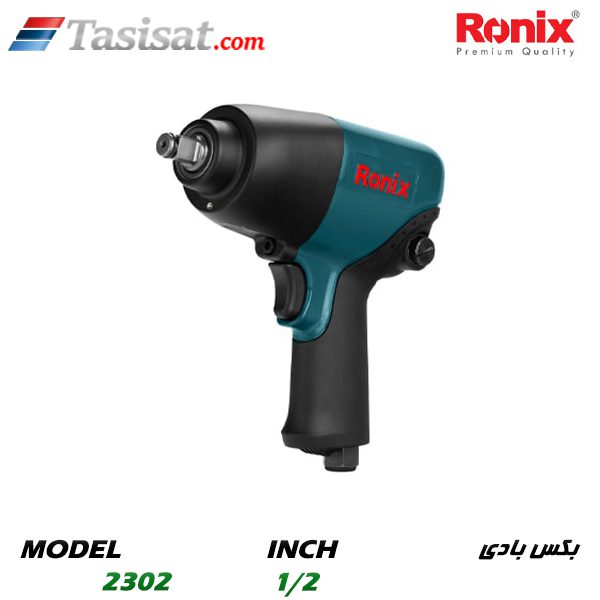 بکس بادی رونیکس
