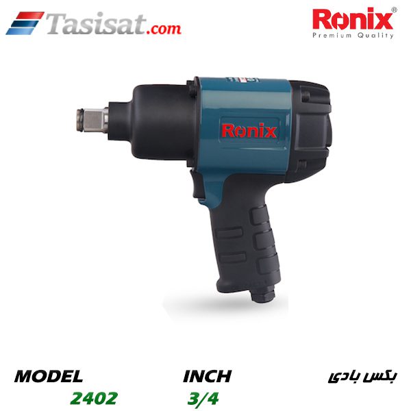 بکس بادی رونیکس