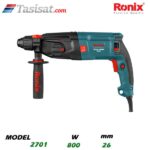 دریل بتن کن رونیکس