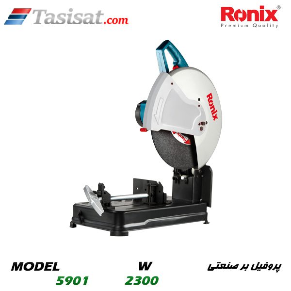 پروفیل بر صنعتی رونیکس