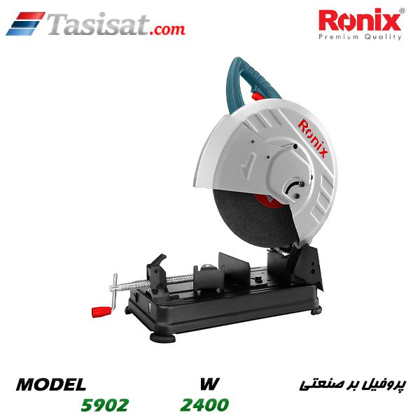 پروفیل بر صنعتی رونیکس