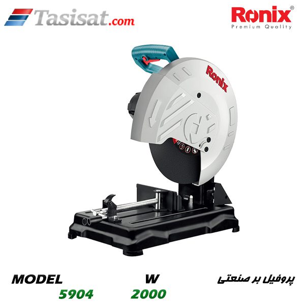 پروفیل بر صنعتی رونیکس