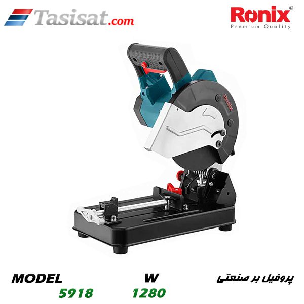 پروفیل بر صنعتی رونیکس