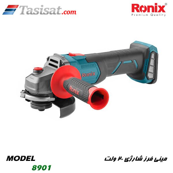 مینی فرز شارژی رونیکس